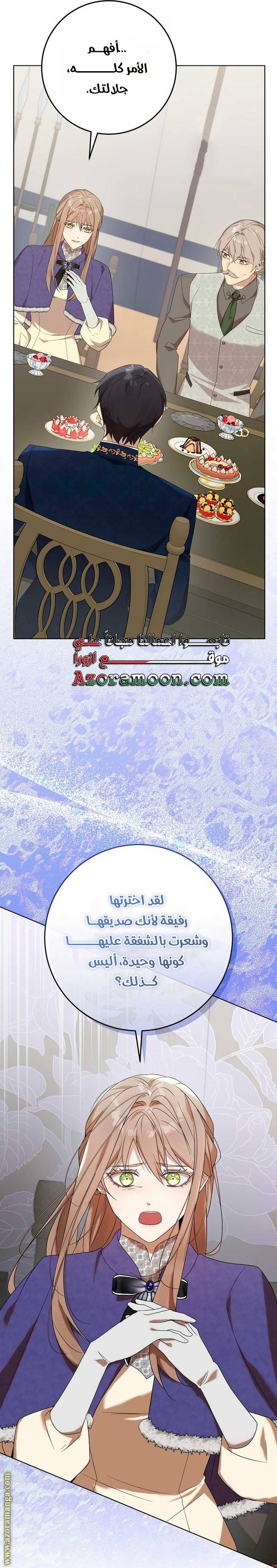 الصفحة 24