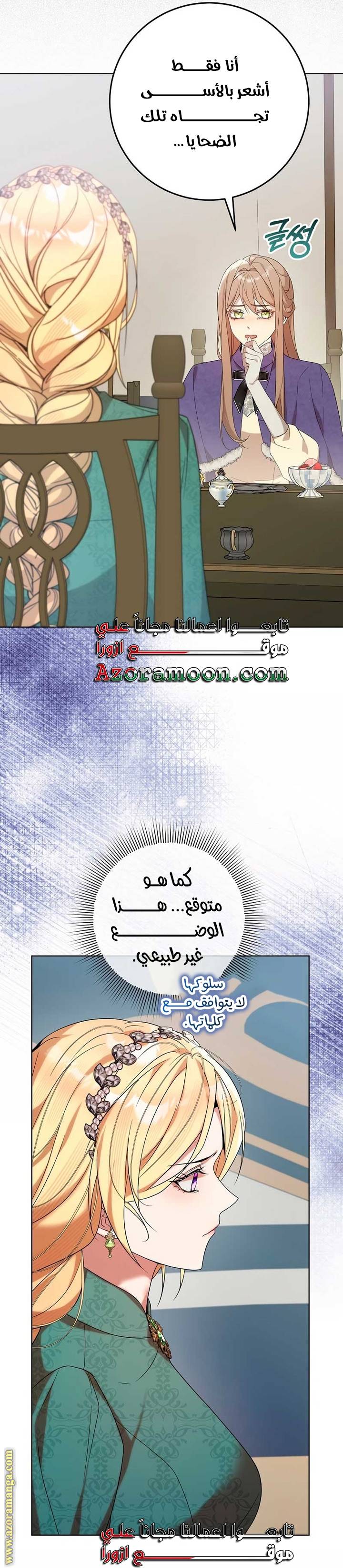 الصفحة 35