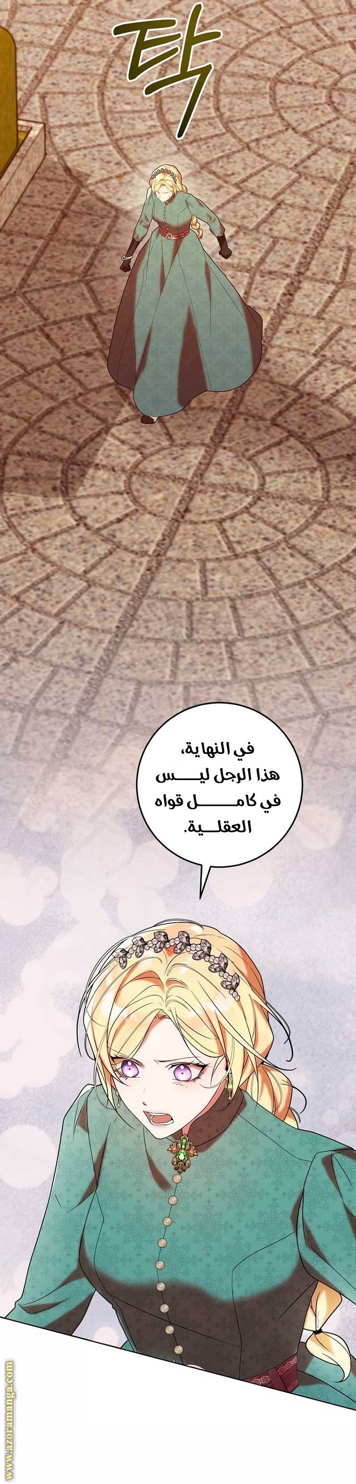 الصفحة 39