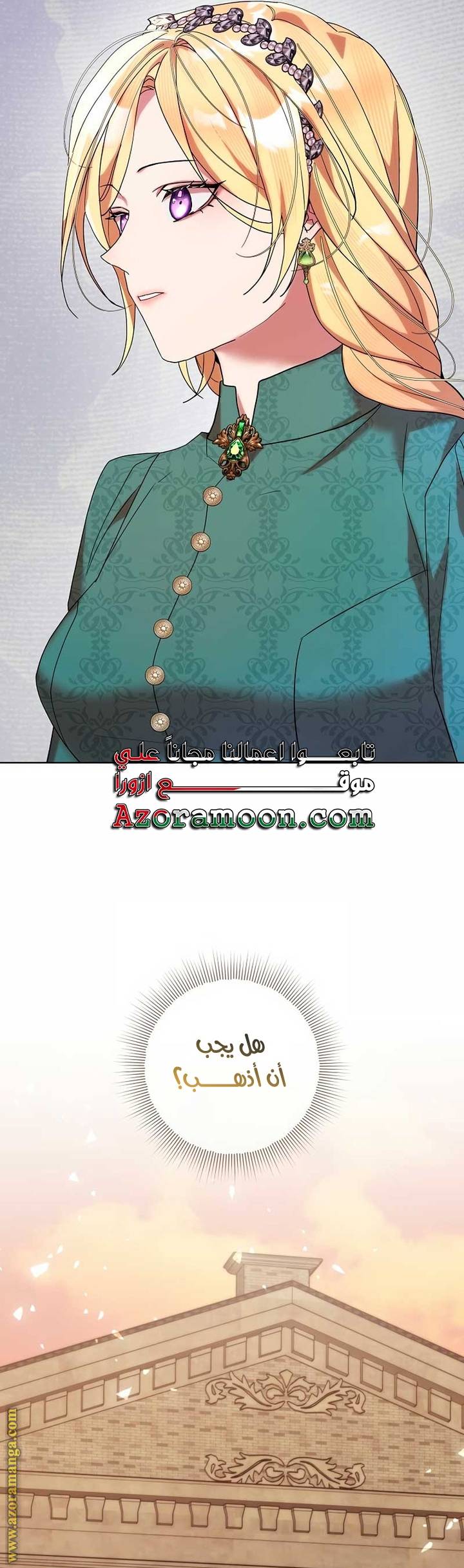 الصفحة 46