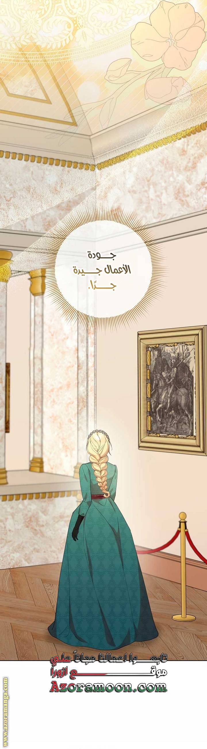 الصفحة 49