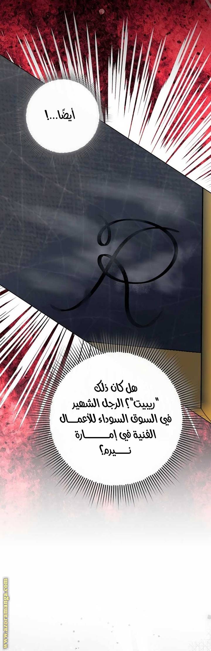 الصفحة 56