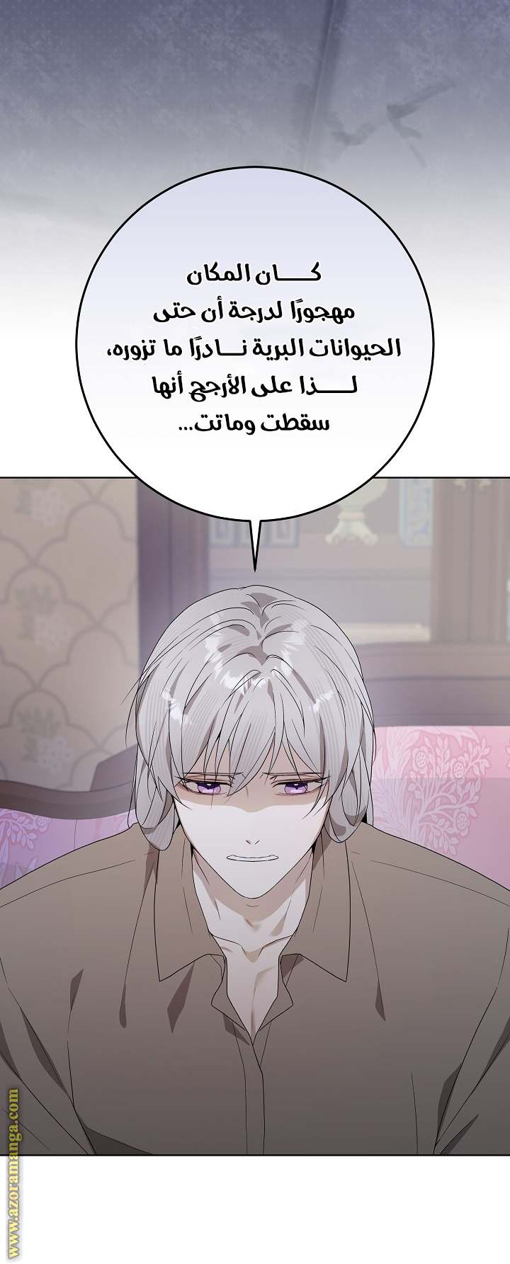 الصفحة 20