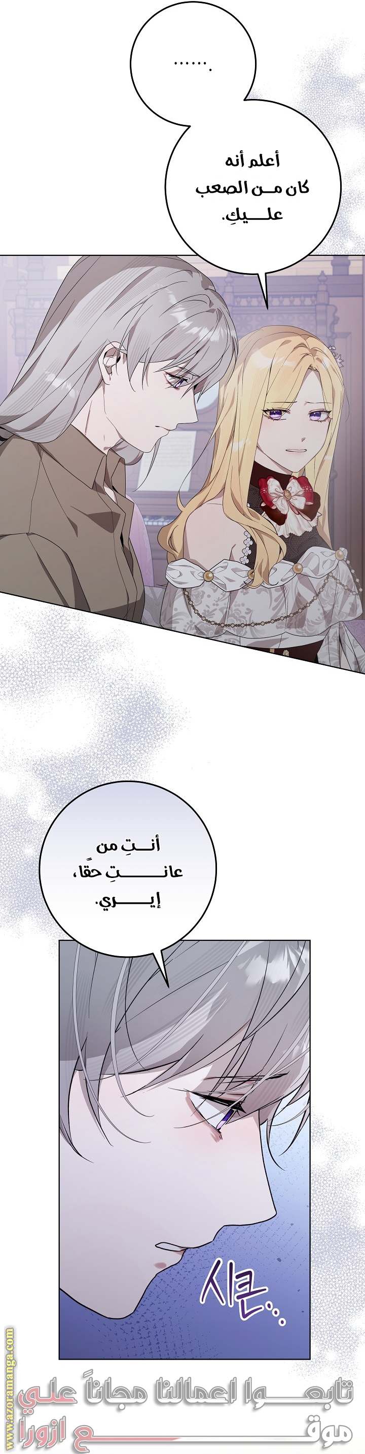الصفحة 21
