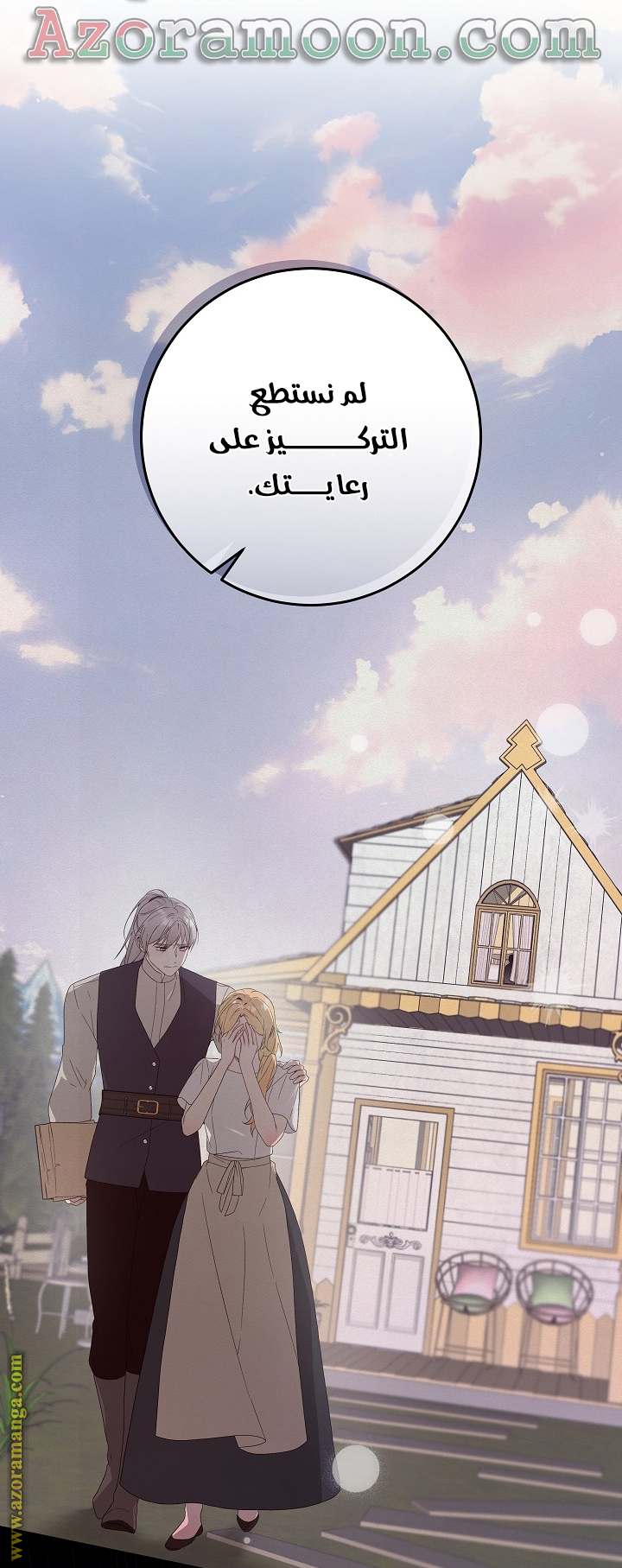 الصفحة 22