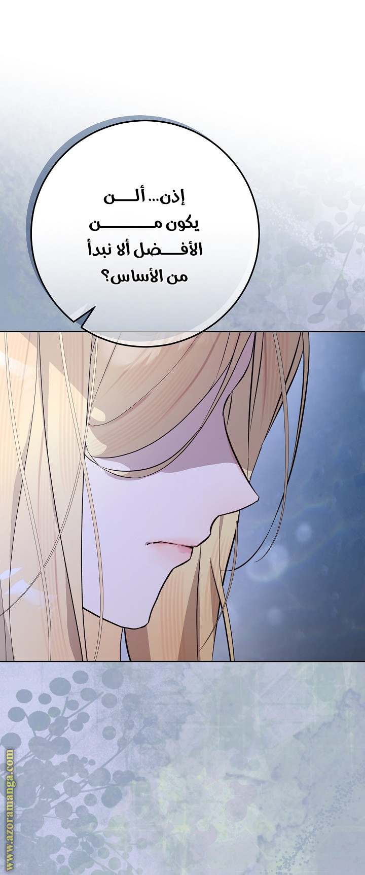 الصفحة 28