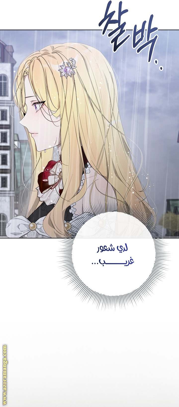 الصفحة 32