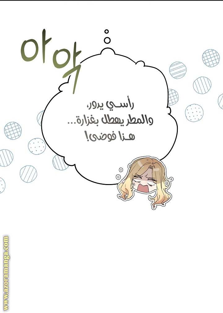 الصفحة 37