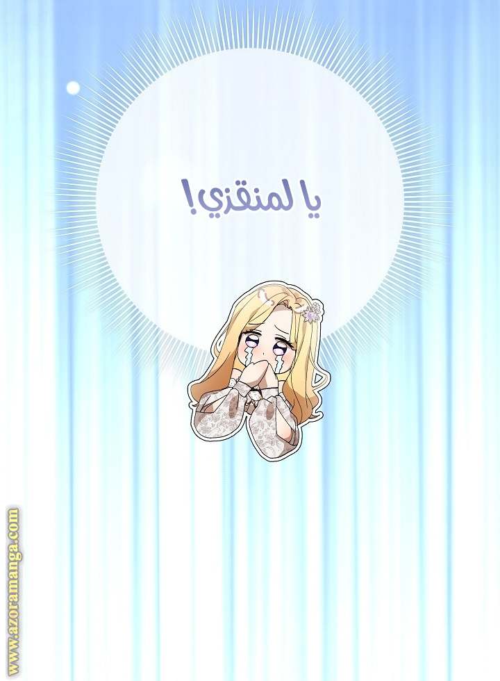 الصفحة 39