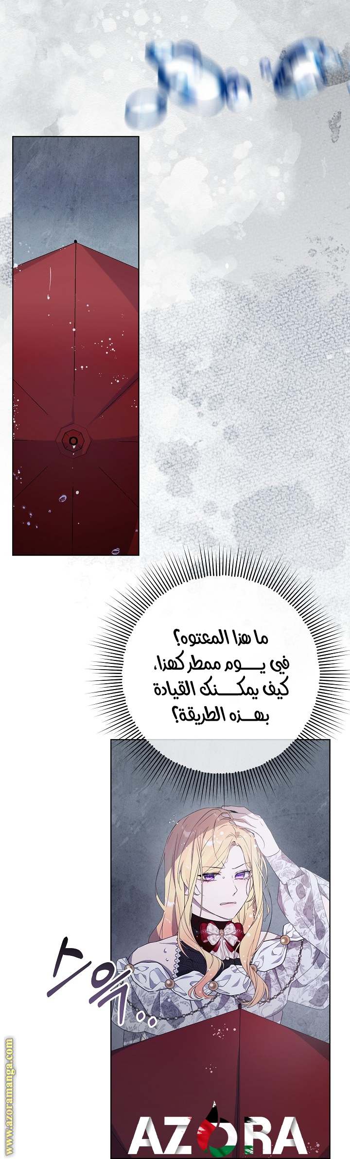 الصفحة 45