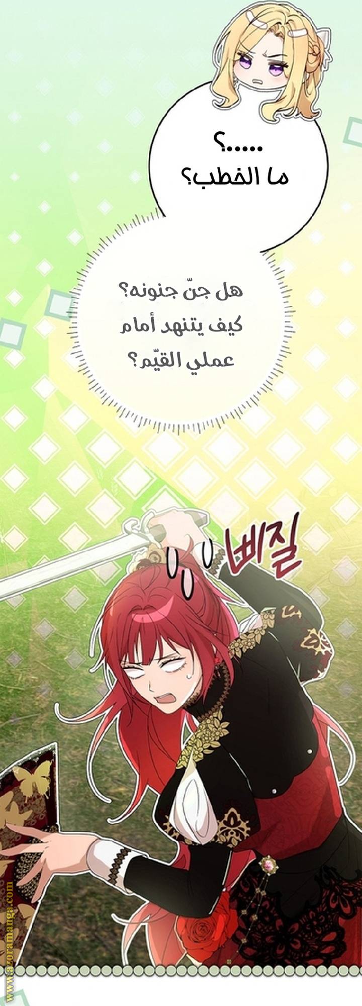 الصفحة 9