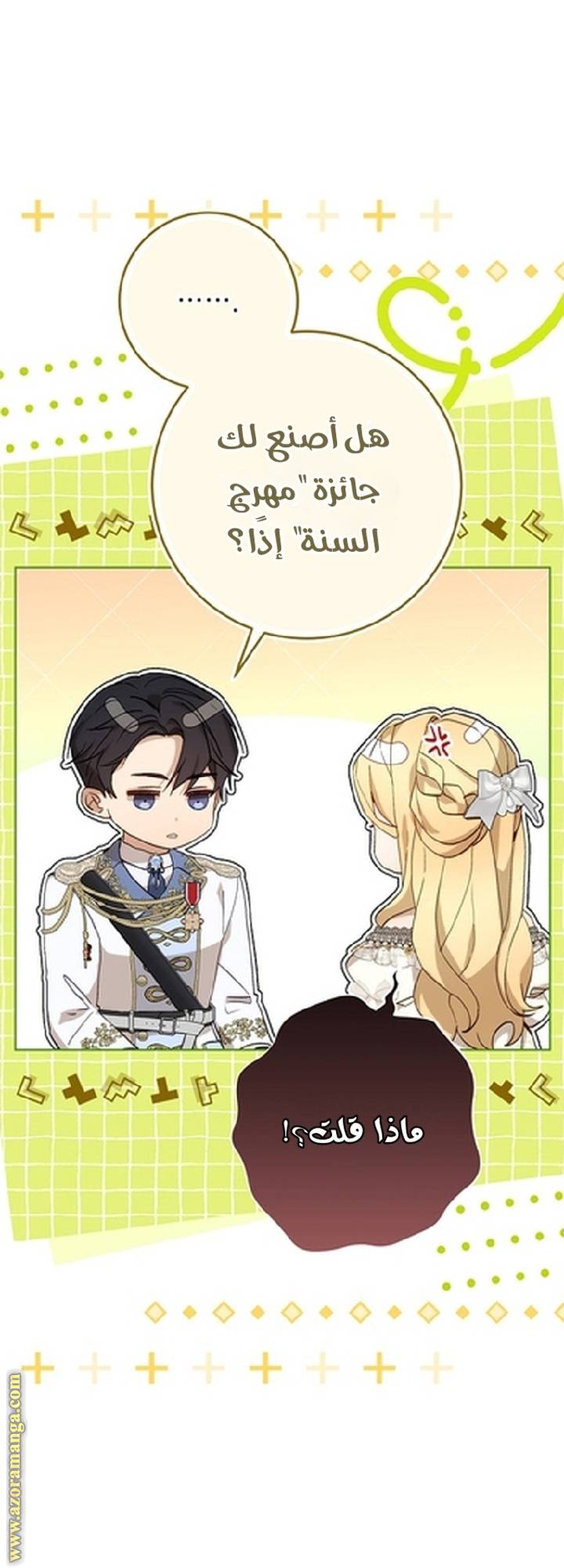 الصفحة 16