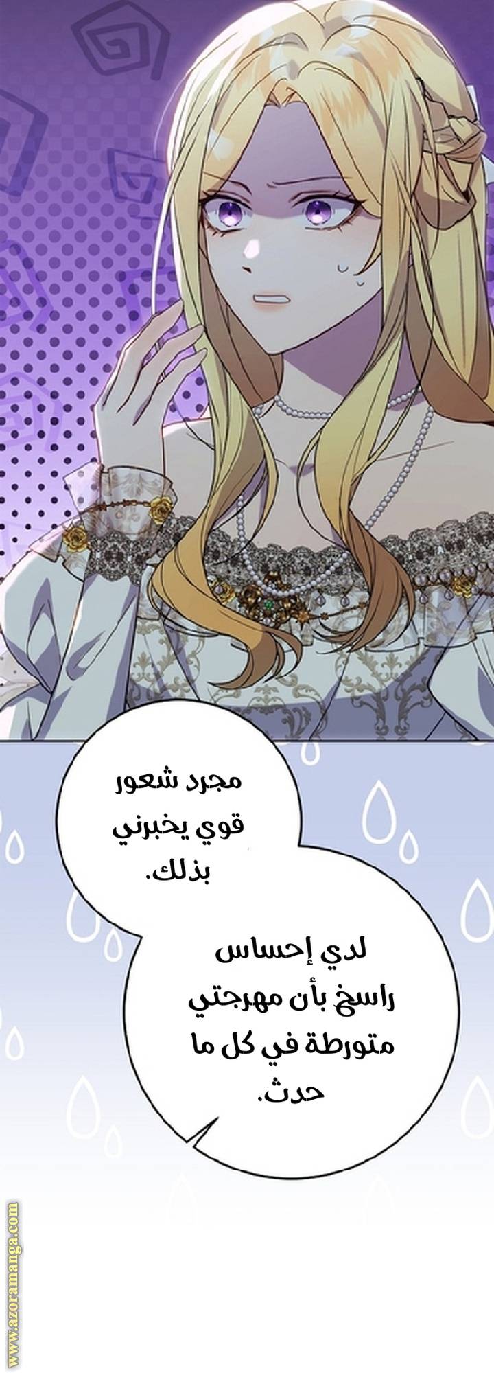 الصفحة 19