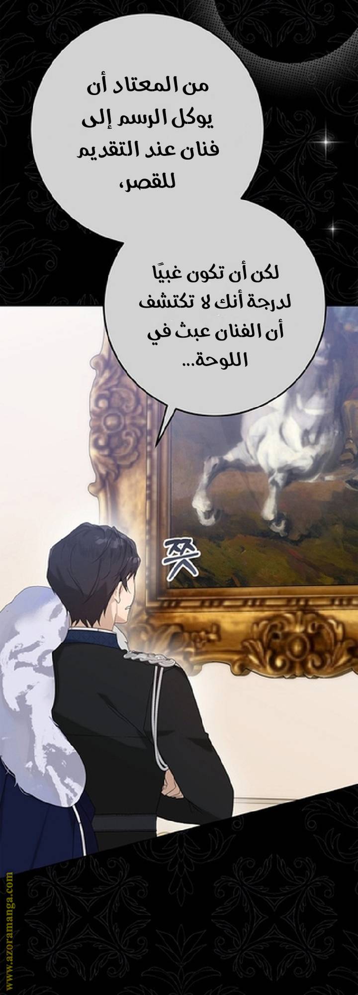 الصفحة 24