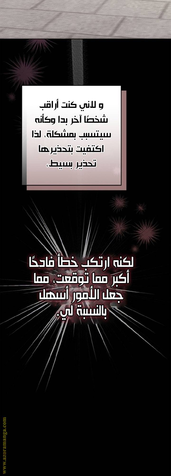 الصفحة 33