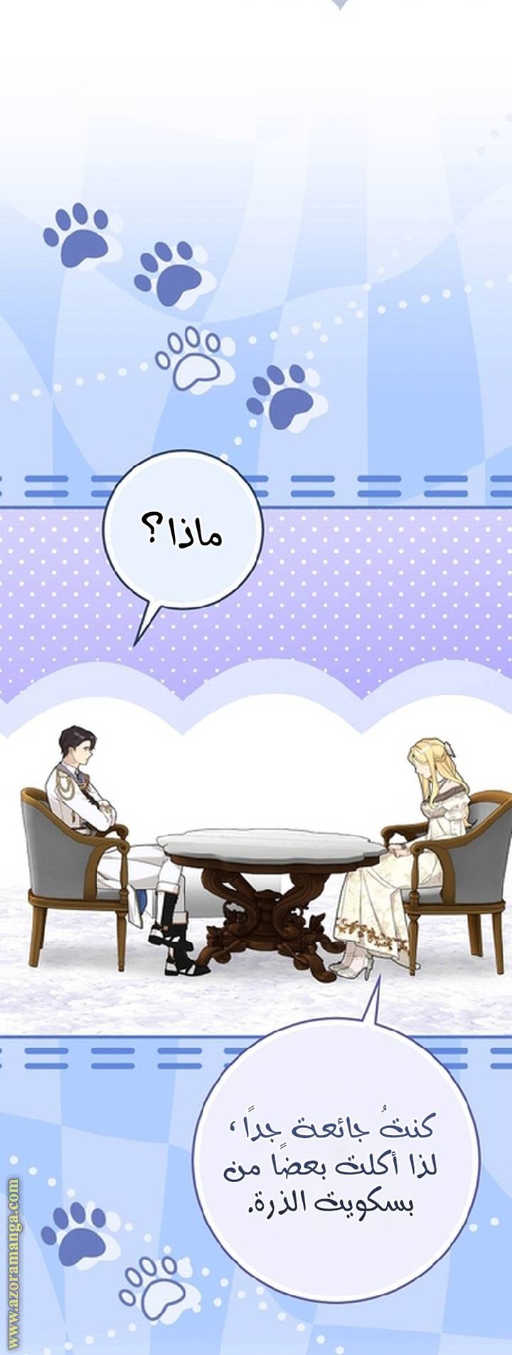 الصفحة 39