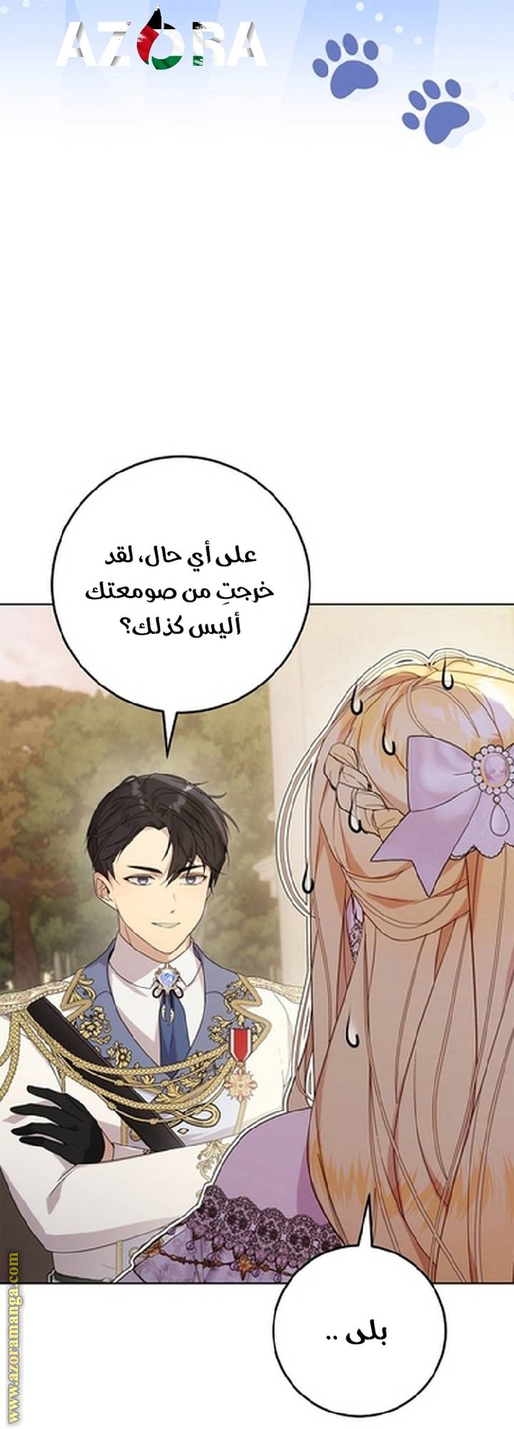 الصفحة 40