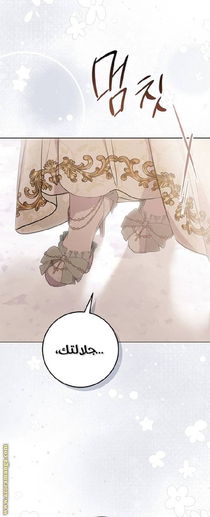 الصفحة 55