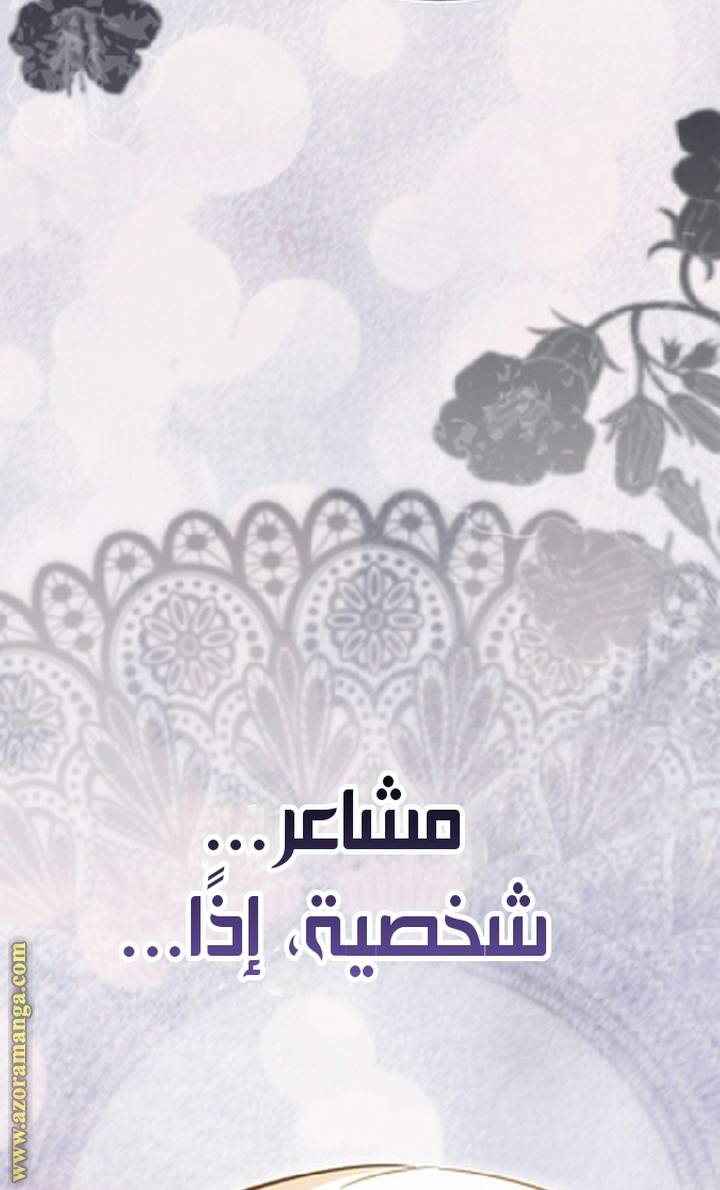 الصفحة 58