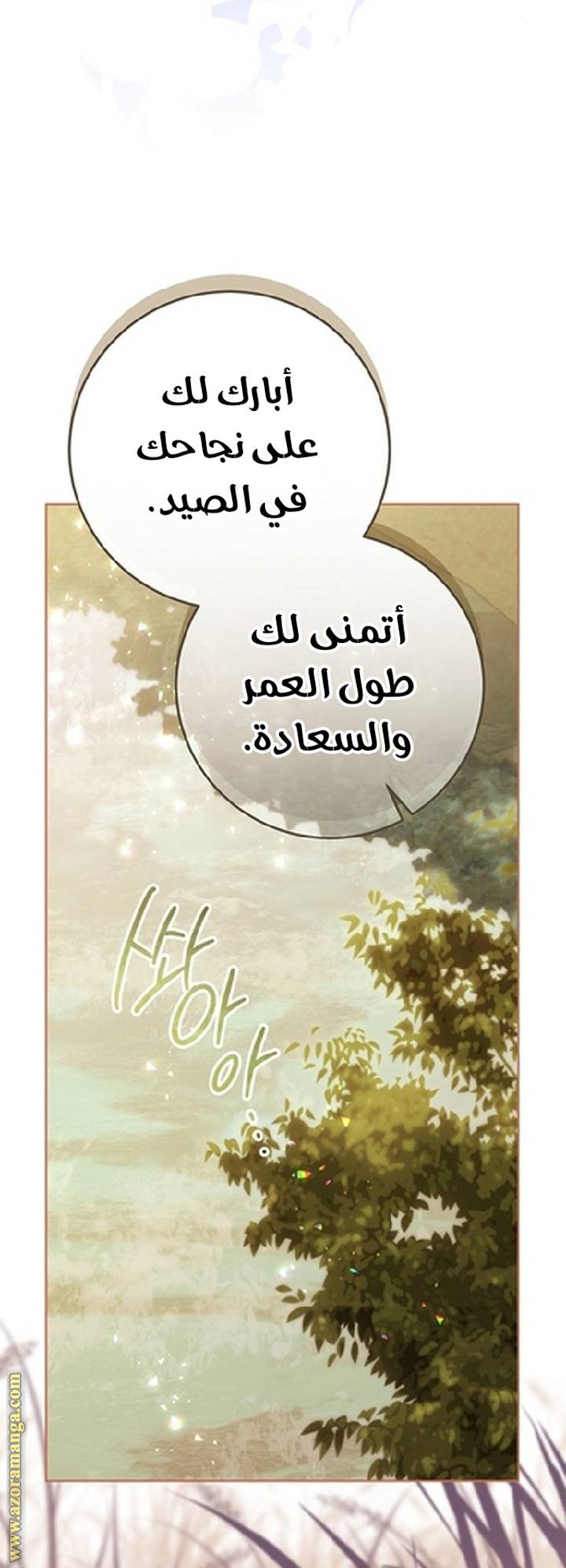 الصفحة 66