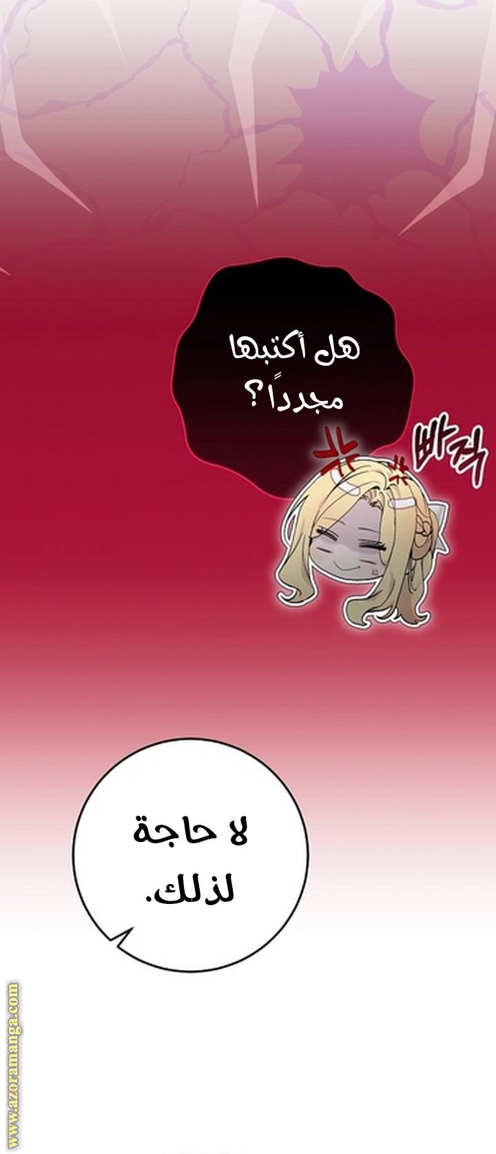 الصفحة 75
