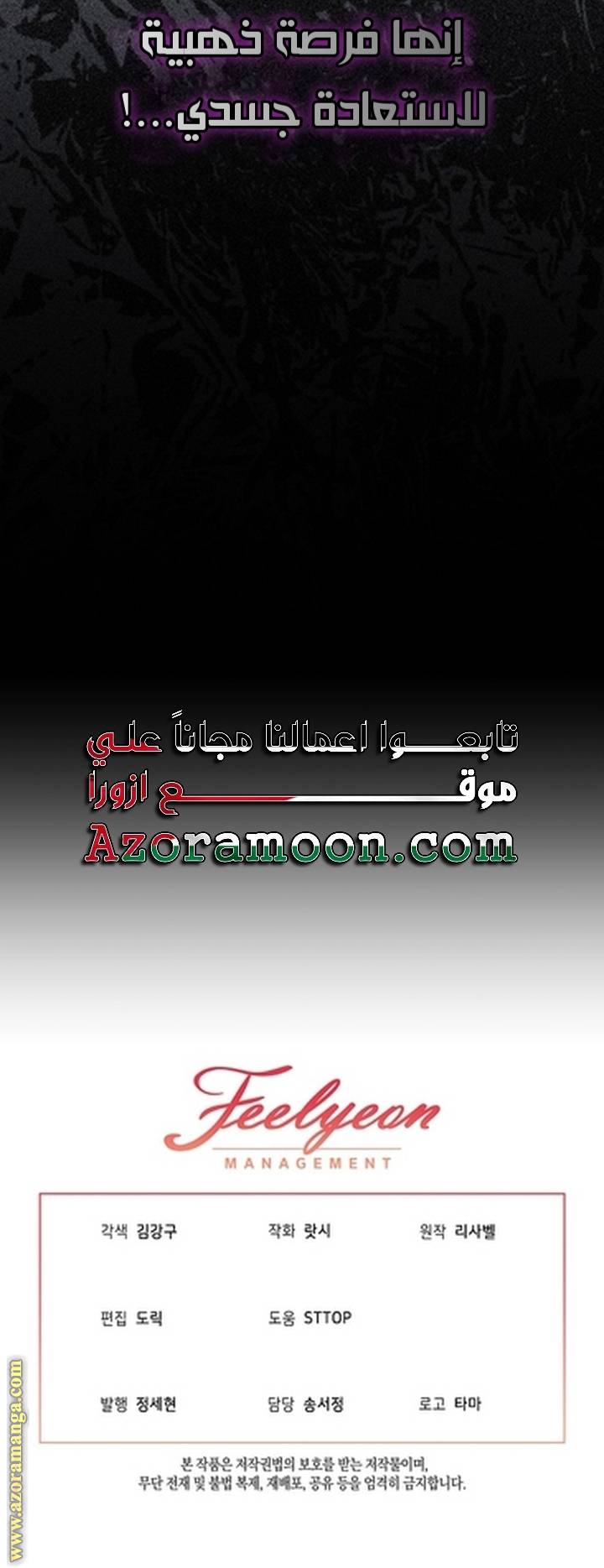 الصفحة 80