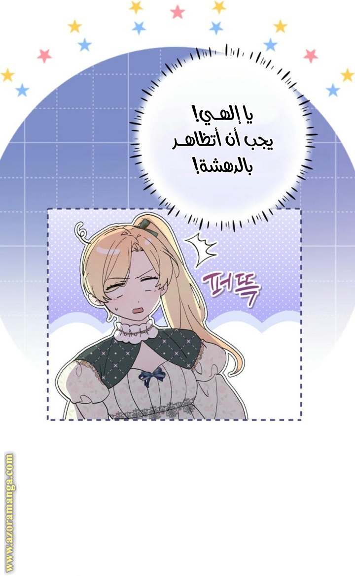 الصفحة 18