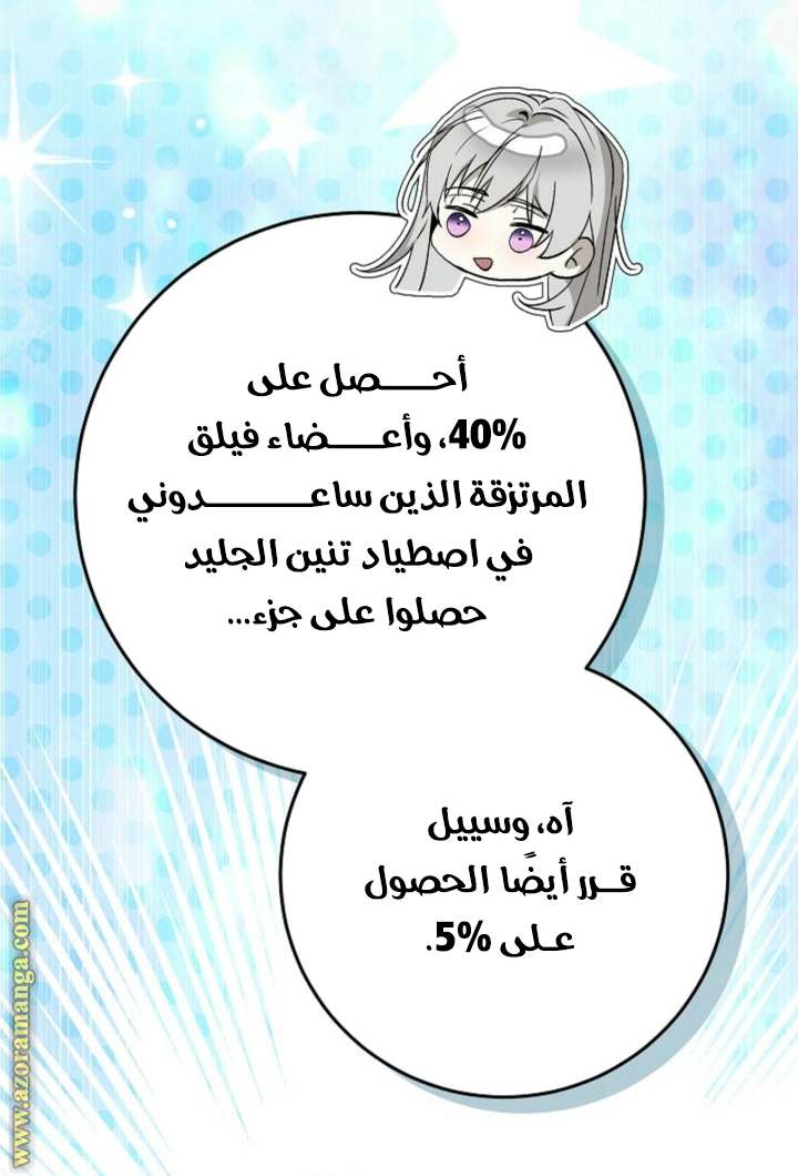 الصفحة 21