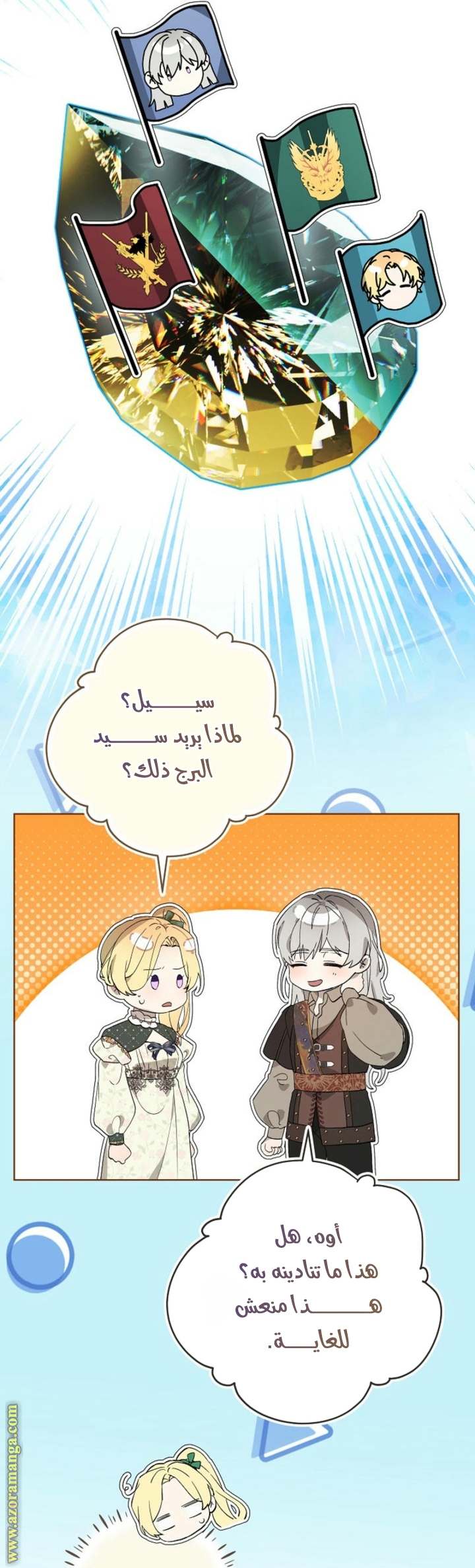 الصفحة 22