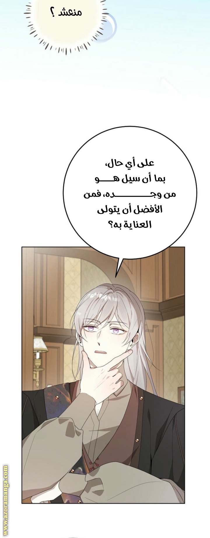 الصفحة 23