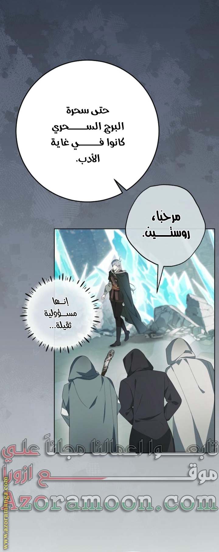 الصفحة 28