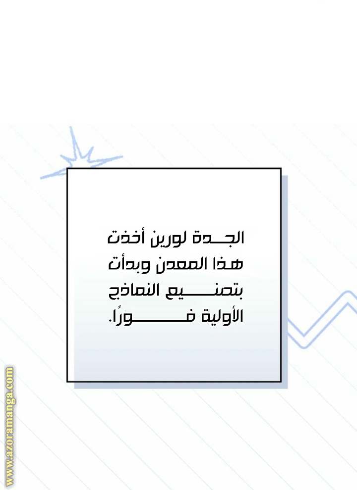 الصفحة 37