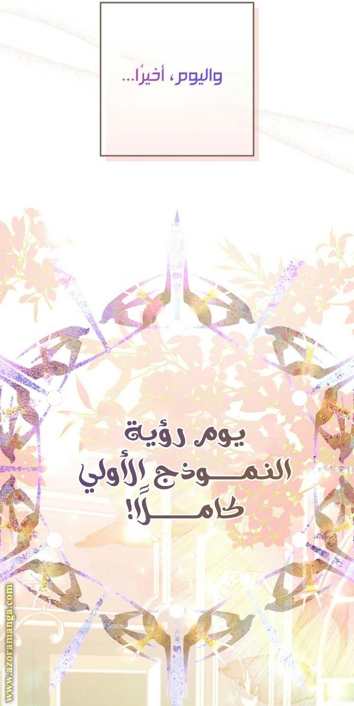 الصفحة 40