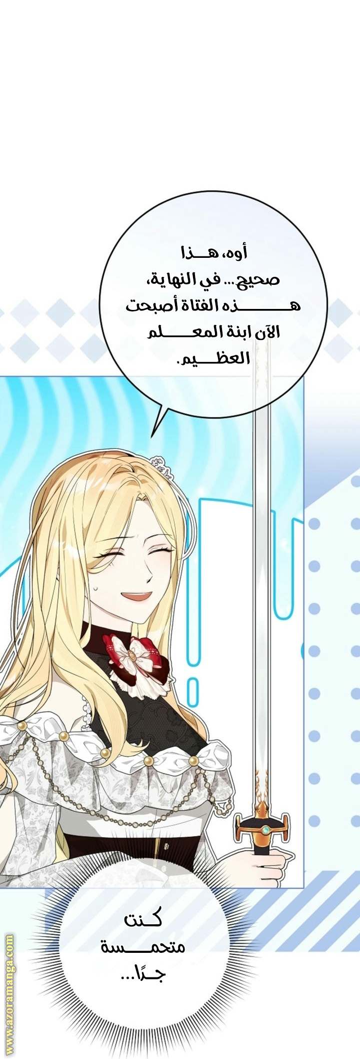 الصفحة 48