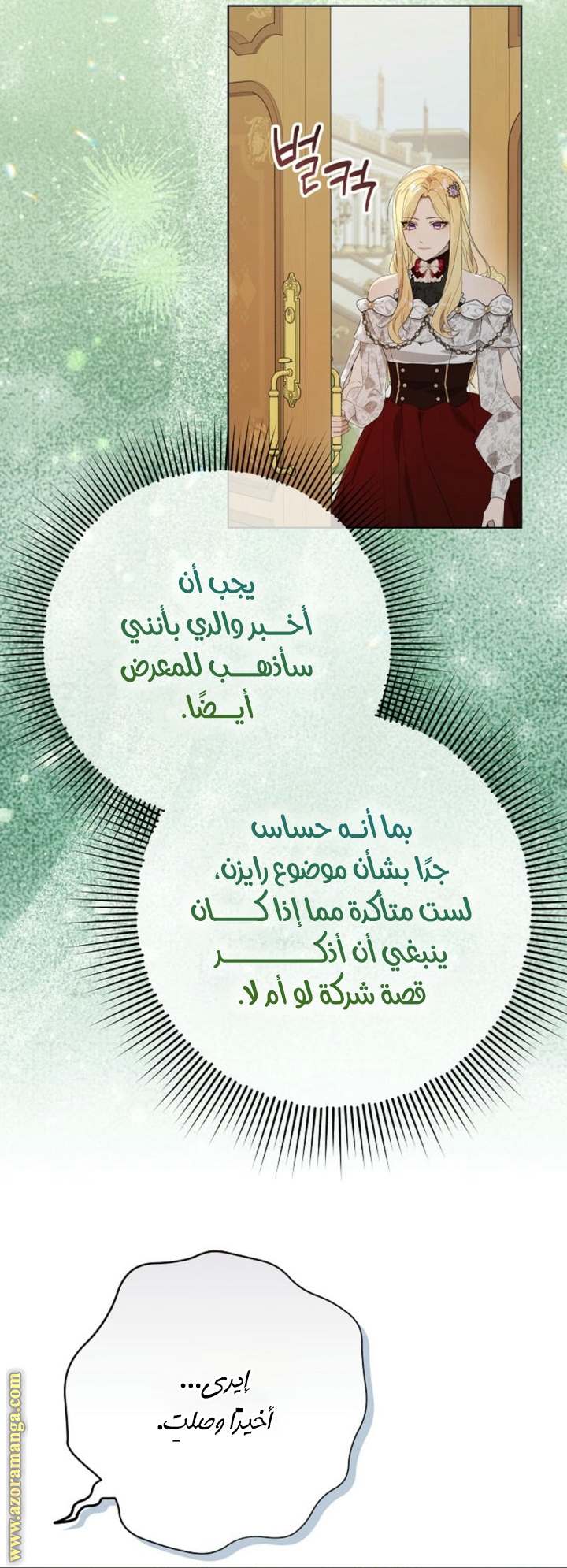 الصفحة 57