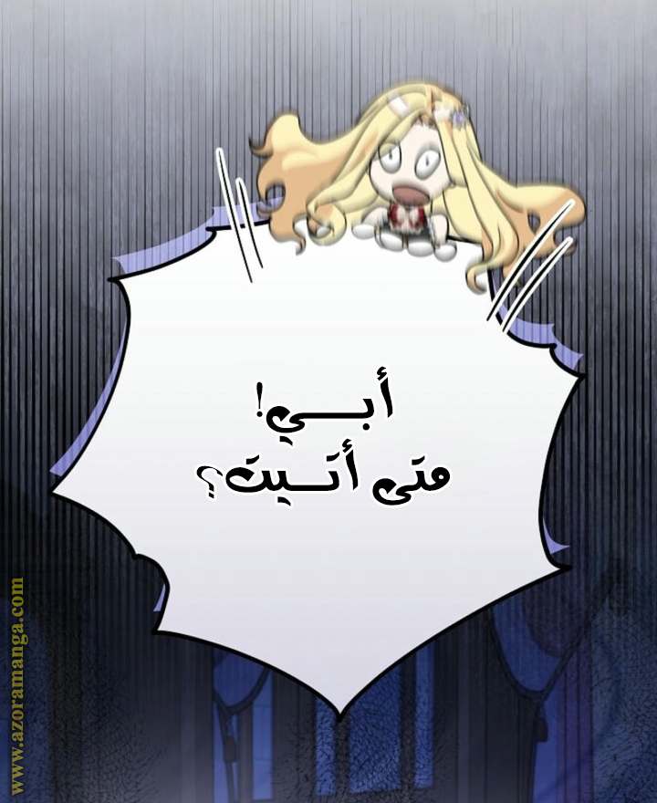 الصفحة 59