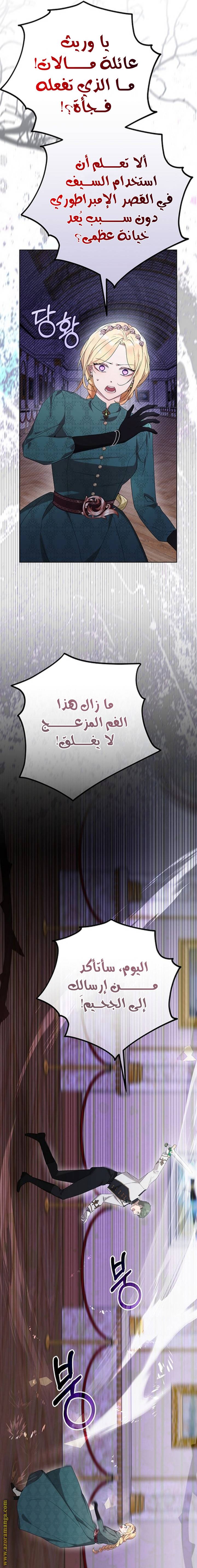 الصفحة 9