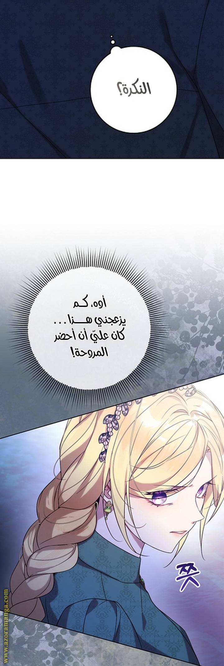 الصفحة 21