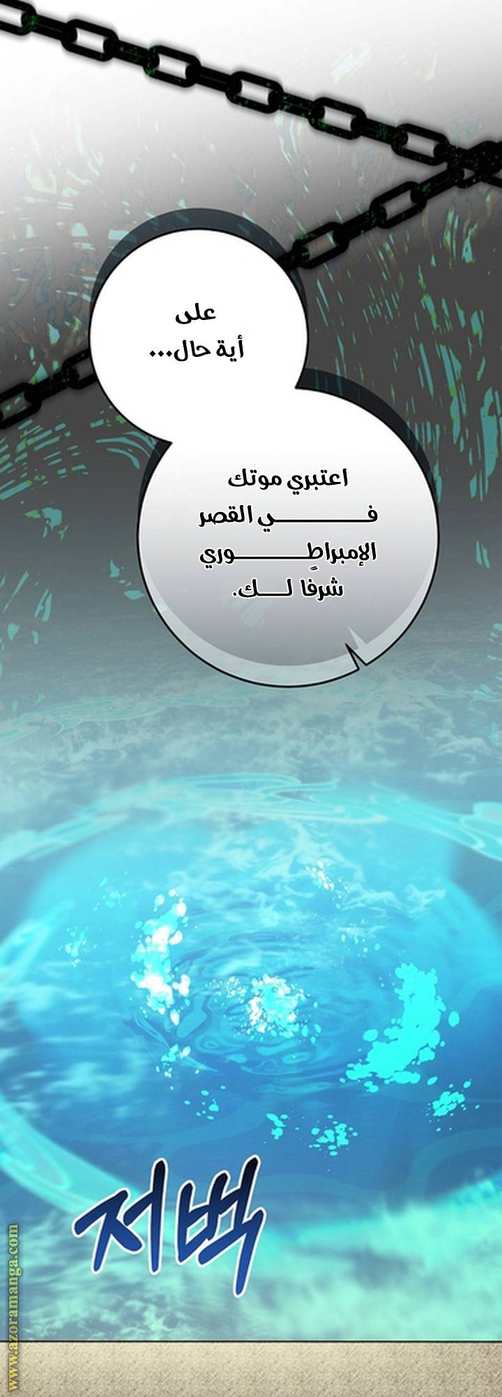 الصفحة 32