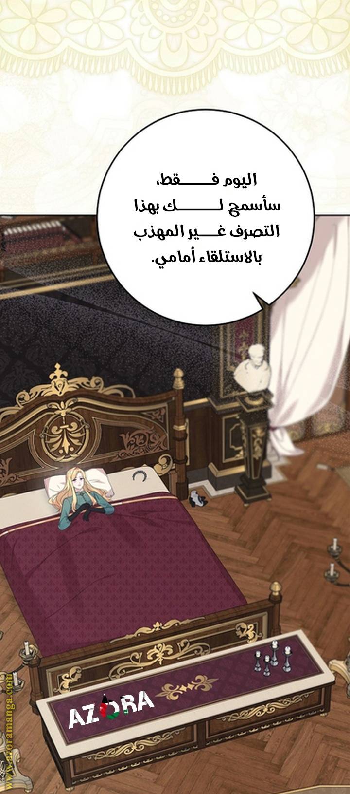 الصفحة 44