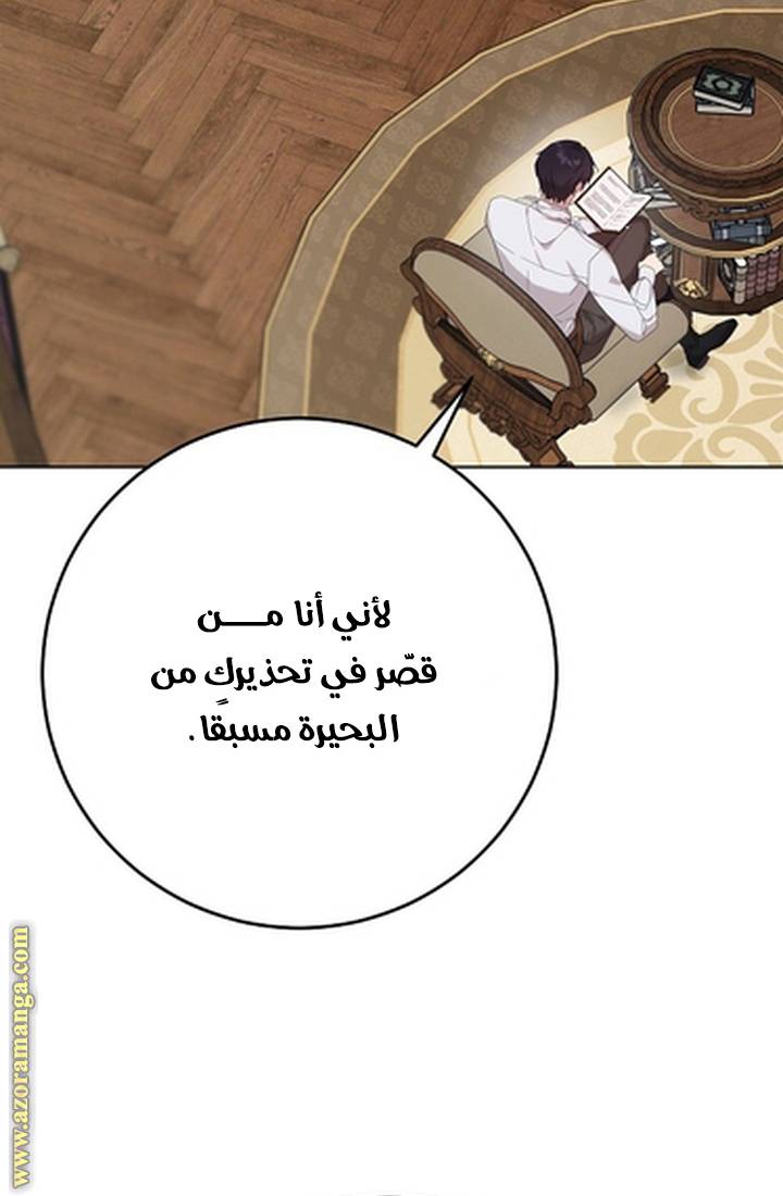 الصفحة 45