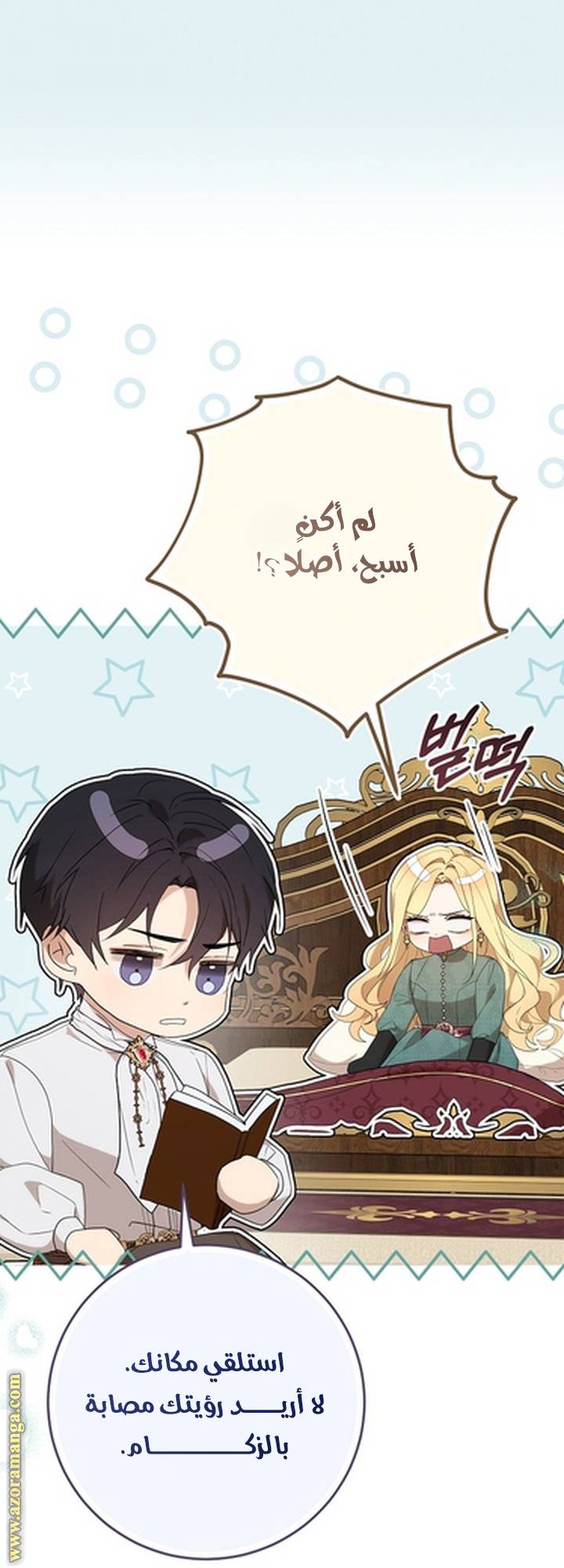 الصفحة 47