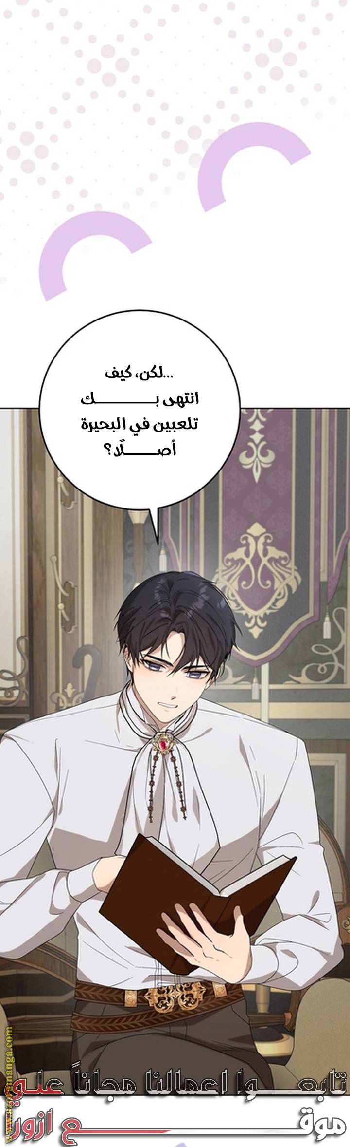 الصفحة 49