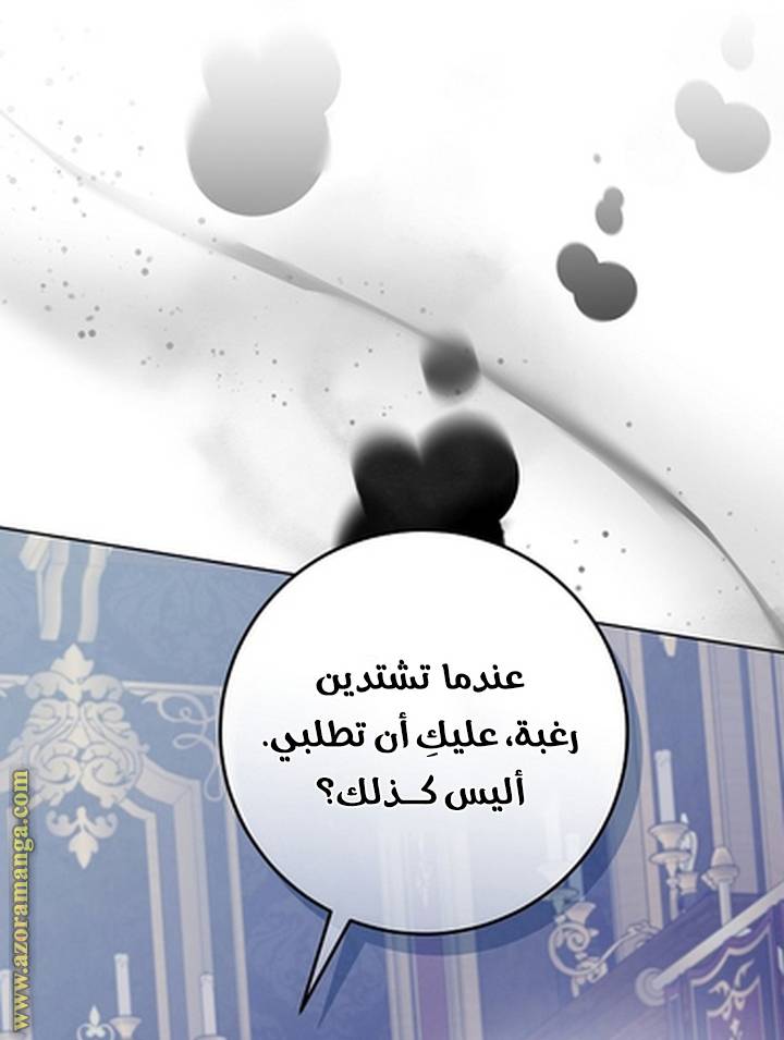 الصفحة 55