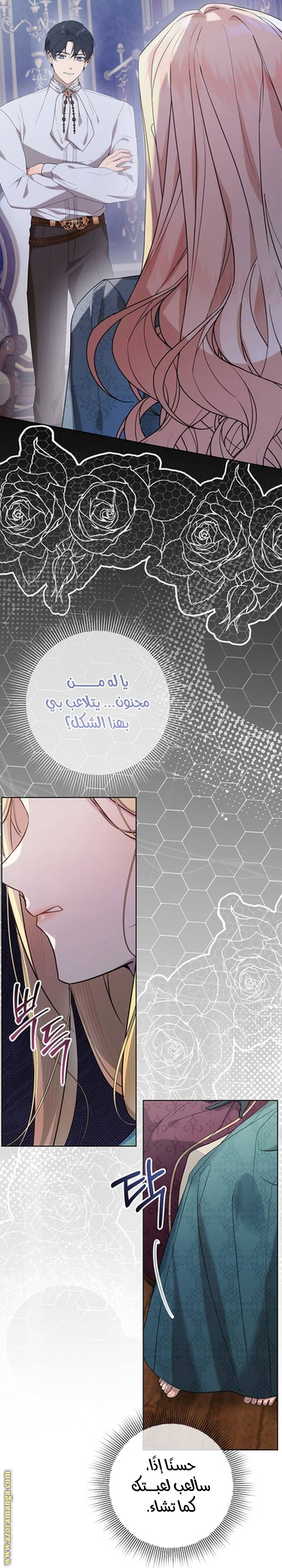 الصفحة 56