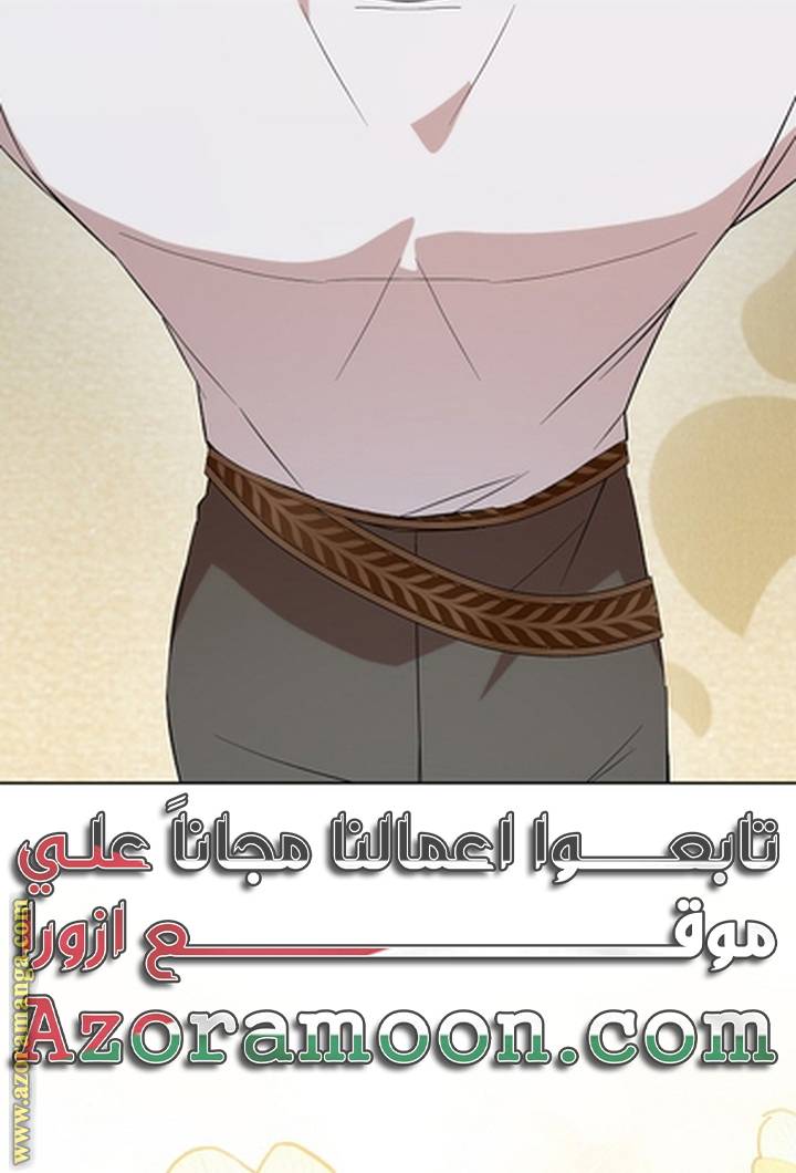 الصفحة 60