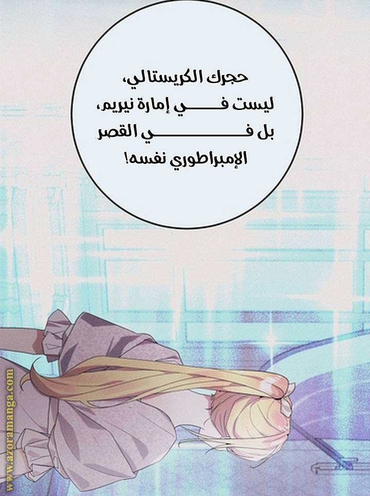 الصفحة 70