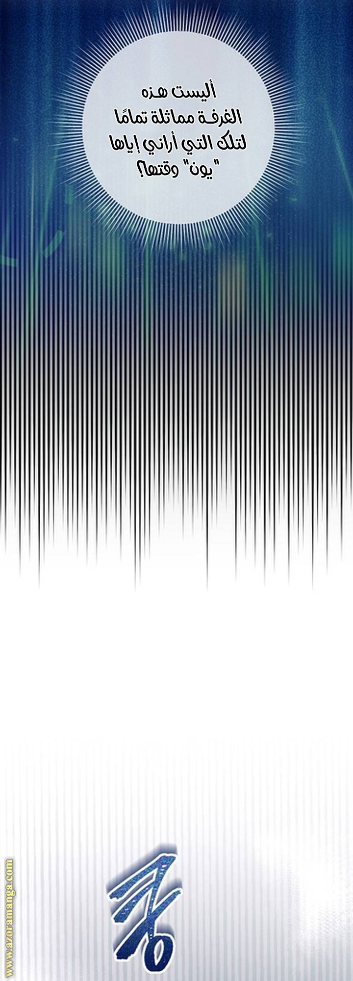 الصفحة 72