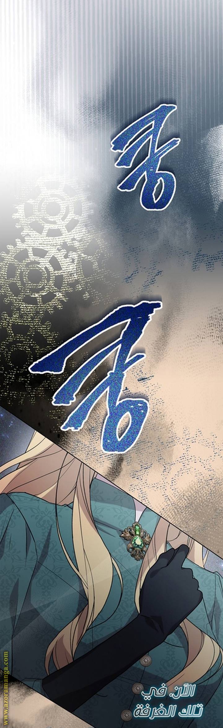 الصفحة 73