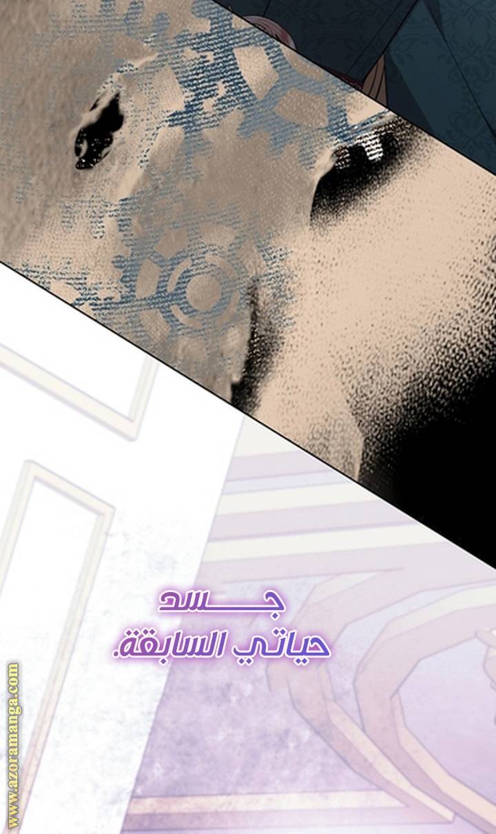 الصفحة 74